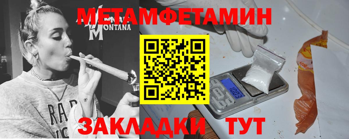 Киреевск  Амфетамин  Вход с VPN  Амфетамин VHQ 