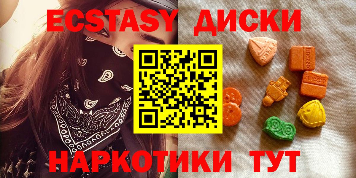 Cocaine  Меф МЯУ МЯУ  ГЕРОИН  Киреевск  МЕФ кристаллы  ГАШИШ  Вход с VPN  Экстази 
