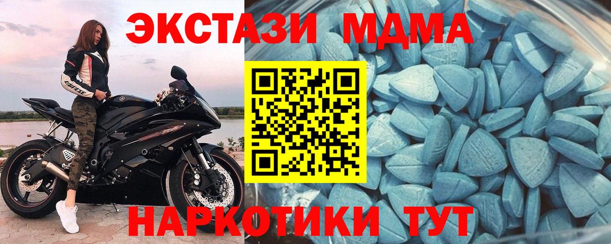 Экстази  ЭКСТАЗИ 99%  Вход с VPN  Киреевск  наркотики  ЭКСТАЗИ 99% 