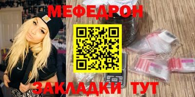 таблы Бузулук