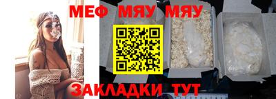 таблы Бузулук