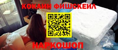 шишки Будённовск