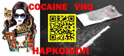таблы Бузулук