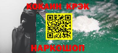 шишки Будённовск