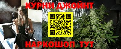 шишки Будённовск