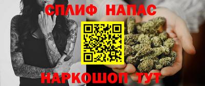 таблы Бузулук