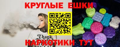 таблы Бузулук