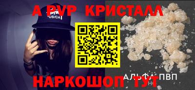 таблы Бузулук