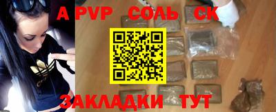 альфа пвп VHQ Бугуруслан