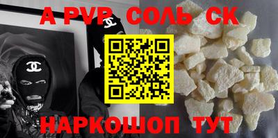 таблы Бузулук