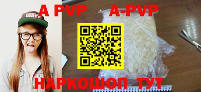 альфа пвп VHQ Бугуруслан