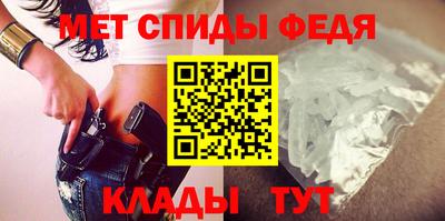 альфа пвп VHQ Бугуруслан