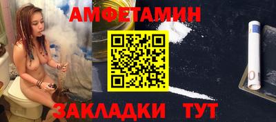альфа пвп VHQ Бугуруслан