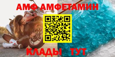 альфа пвп VHQ Бугуруслан