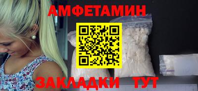 шишки Будённовск
