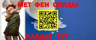 таблы Бузулук