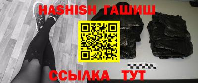 герыч Ирбит