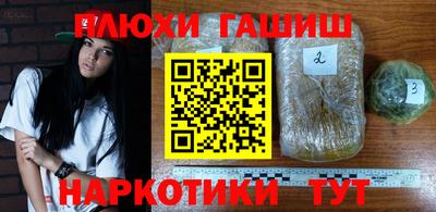 таблы Бузулук
