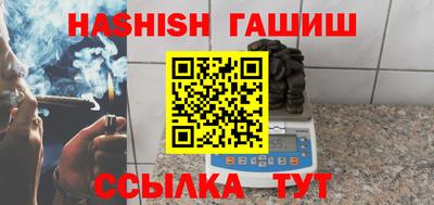 шишки Будённовск