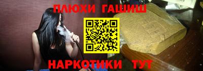 альфа пвп VHQ Бугуруслан
