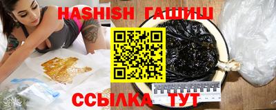 мефедрон VHQ Ипатово