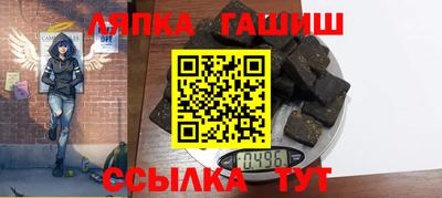 таблы Бузулук