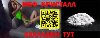 альфа пвп VHQ Бугуруслан