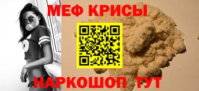 таблы Бузулук