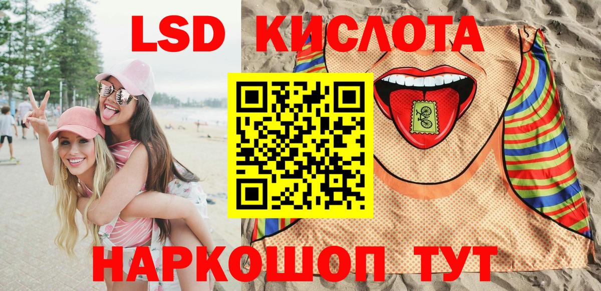 АМФЕТАМИН Киреевск