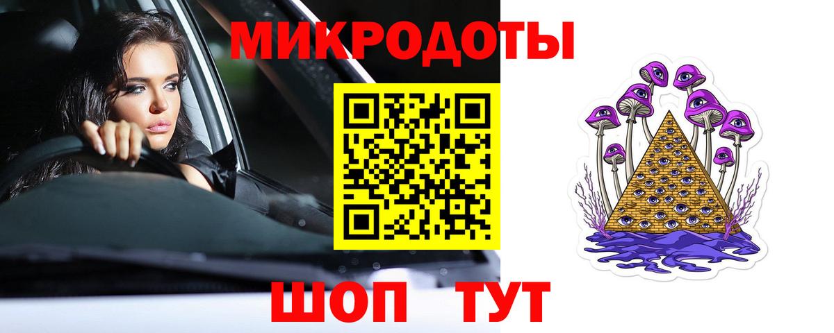 Киреевск  наркошоп  Вход с VPN  Псилоцибиновые грибы прущие грибы 