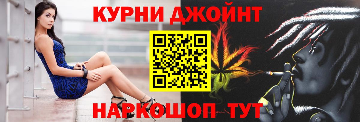Бошки марихуана тримм  Вход с VPN  Каннабис Amnesia  Каннабис White Widow  Киреевск 